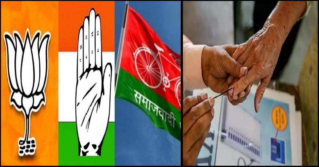 UP Nikay Chunav Election Results 2017, 2023 in HINDI; पिछले निकाय चुनाव में किसने मारी थी बाजी? 2023 में किसका बजेगा डंका- BJP, SP, BSP या Congress