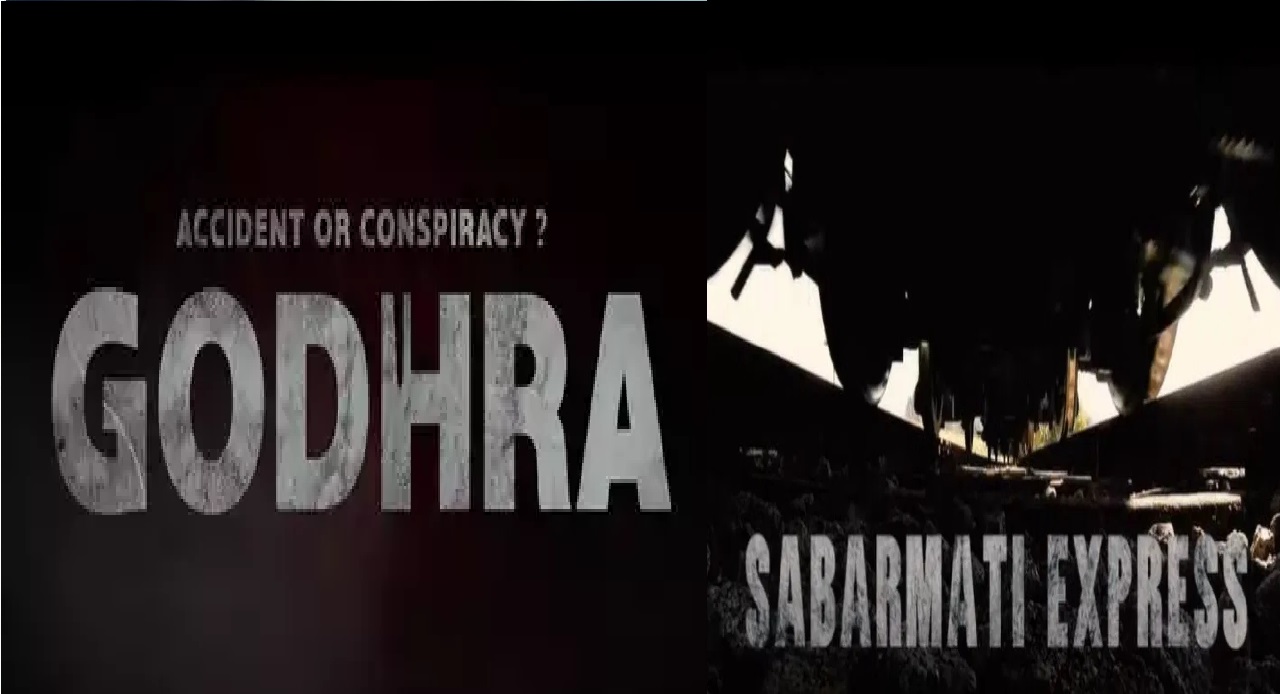 Godhra Teaser Out: हादसा या साजिश..? क्या है गोधरा कांड की असल कहानी, खुलेगा राज