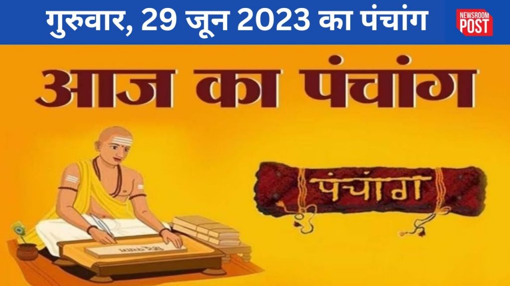 Aaj ka Panchang 29 June 2023