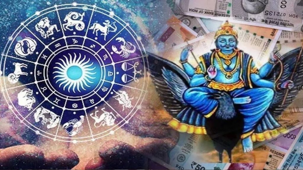 Shani Vakri 2023 Shasha Rajyoga