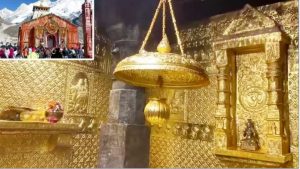 Kedarnath Yatra: केदारनाथ मंदिर के गर्भगृह में लगे Gold पर छिड़े विवाद का क्या है सच, कमेटी ने किया खुलासा