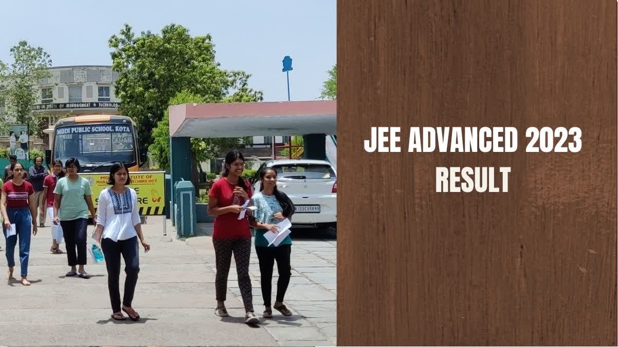 JEE Advanced Result 2023 DECLARED