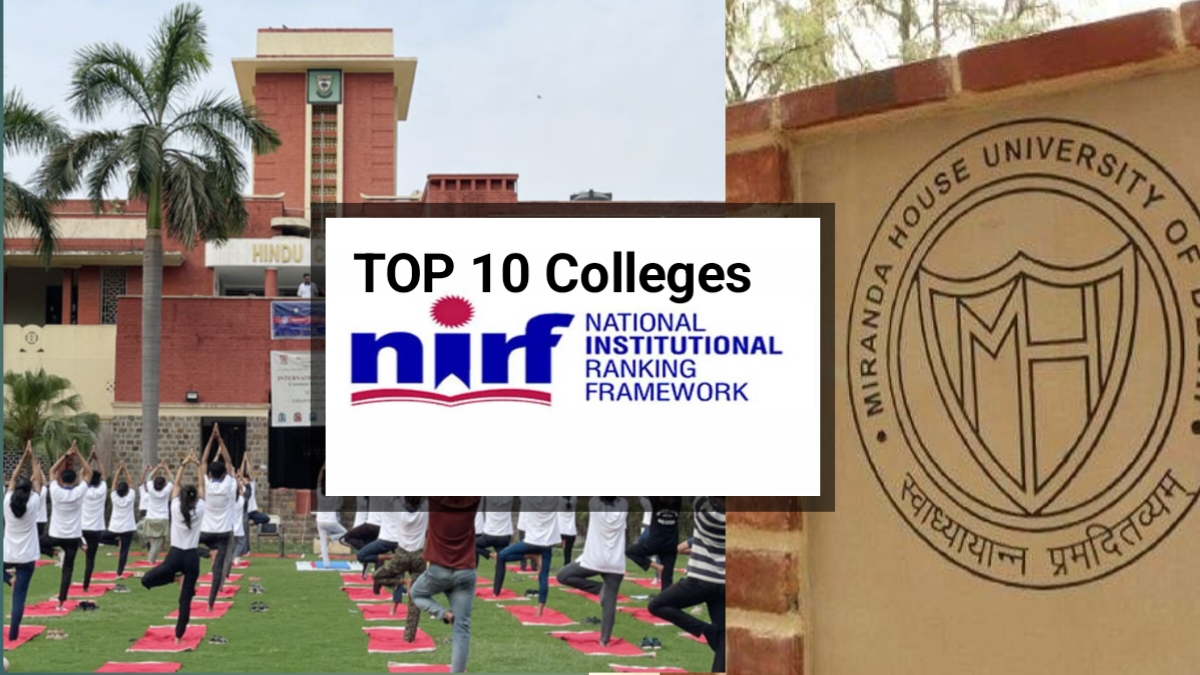 Top 10 College in India NIRF 2023: NIRF ने जारी की देश के टॉप 10 कॉलेजों की लिस्ट, दिल्ली के हिंदू और मिरांडा कॉलेजों ने मारी बाजी