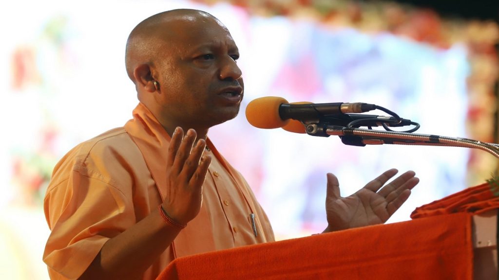 CM Yogi