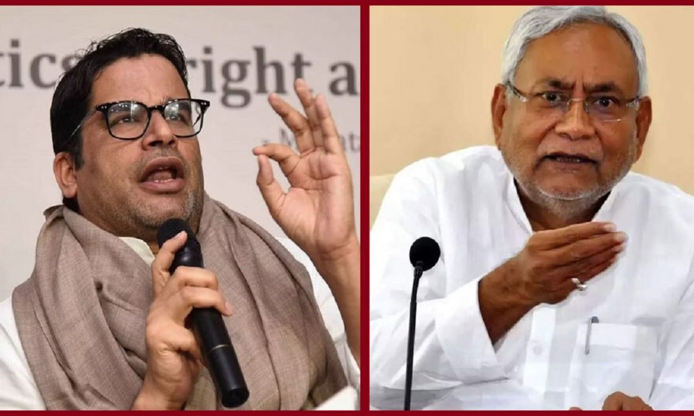 PK Slams Nitish Kumar: ‘नीतीश की हालत अंधों में काना राजा जैसी’, प्रशांत किशोर का बिहार के CM पर जोरदार प्रहार