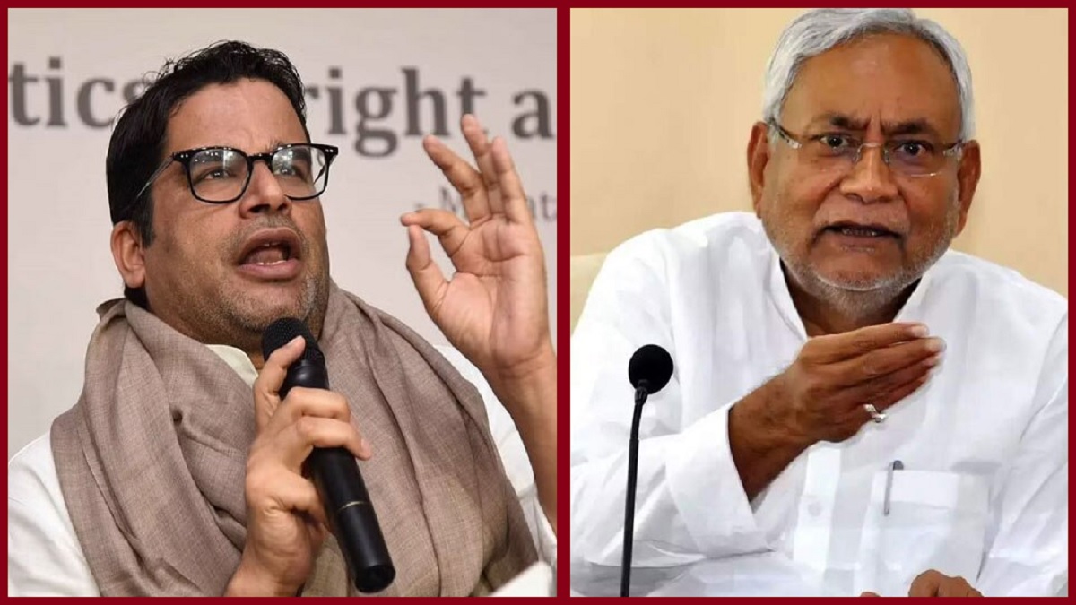 PK Slams Nitish Kumar: ‘नीतीश की हालत अंधों में काना राजा जैसी’, प्रशांत किशोर का बिहार के CM पर जोरदार प्रहार