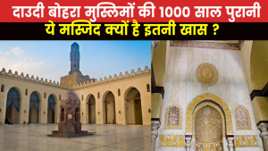 AL Hakim Mosque History : क्यों खास है मिस्र की अल-हकीम मस्जिद जहां जाएंगे PM मोदी ?