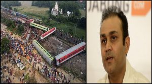 Odisha Train Accident: बालासोर ट्रेन हादसे में जान गंवाने वालों के बच्चों को मुफ्त शिक्षा देने का वीरेंद्र सहवाग ने किया ऐलान, खिलाड़ी की हो रही जमकर तारीफ
