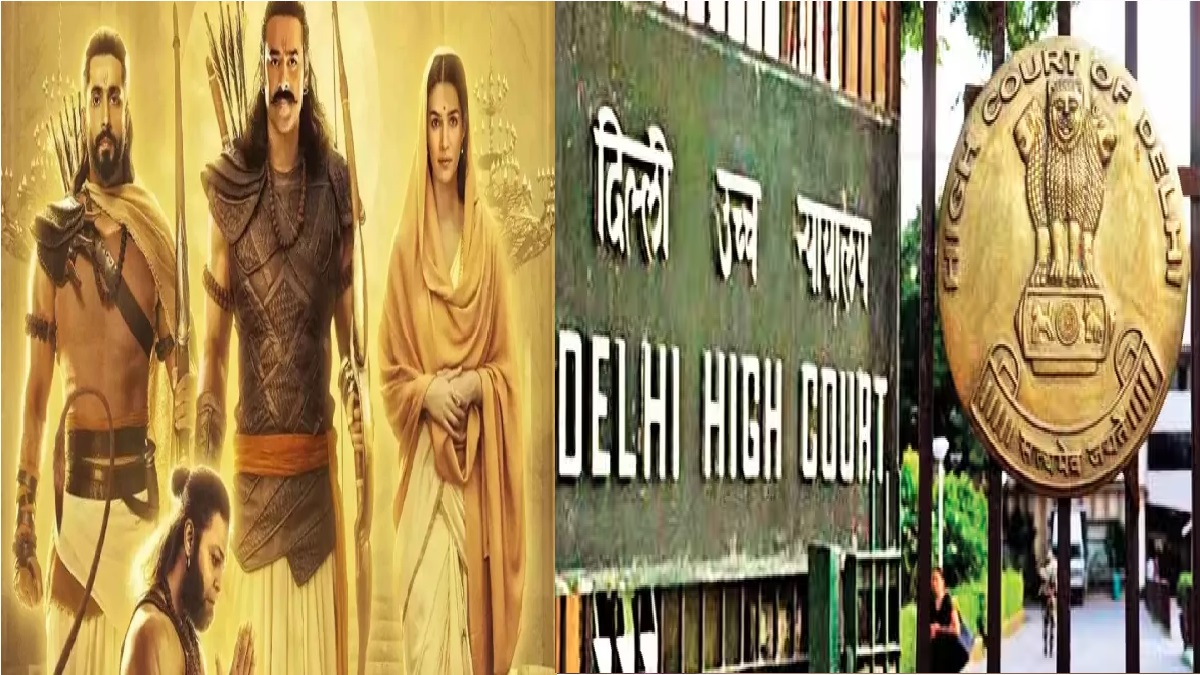 Adipurush: दिल्ली हाईकोर्ट में ‘आदिपुरुष’ फिल्म पर बैन वाली याचिका की सुनवाई आज टली, 3 जुलाई को आएगा अब फैसला