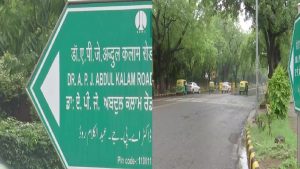 Aurangzeb: दिल्ली में एक और जगह से मिटा मुगल बादशाह औरंगजेब का नाम, अब कलाम के नाम से नई पहचान