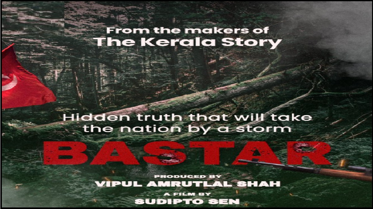Bastar: विपुल अमृतलाल शाह और सुदीप्तो सेन की जोड़ी फिर से धूम मचाने को है तैयार, नई फिल्म ‘बस्तर’ का किया एलान