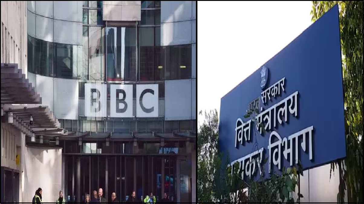 BBC: आयकर विभाग ने कसा शिकंजा, तो बीबीसी ने उगले सारे राज़, मान ली अपनी सारी गलती, कहा- अब हम…!