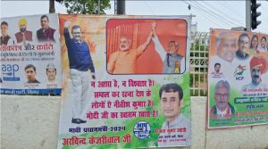 Bihar: ‘नीतीश कुमार मोदी जी के खास हैं…’, AAP ने पोस्टर जारी कर किया आगाह, पटना में विपक्षियों की बैठक से पहले कलह?