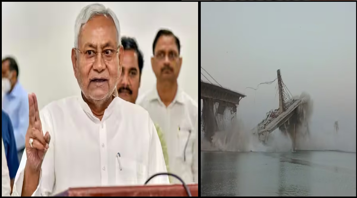 Bihar: भागलपुर में पुल गिरने की घटना का CM नीतीश ने लिया संज्ञान, दिया जांच का आदेश