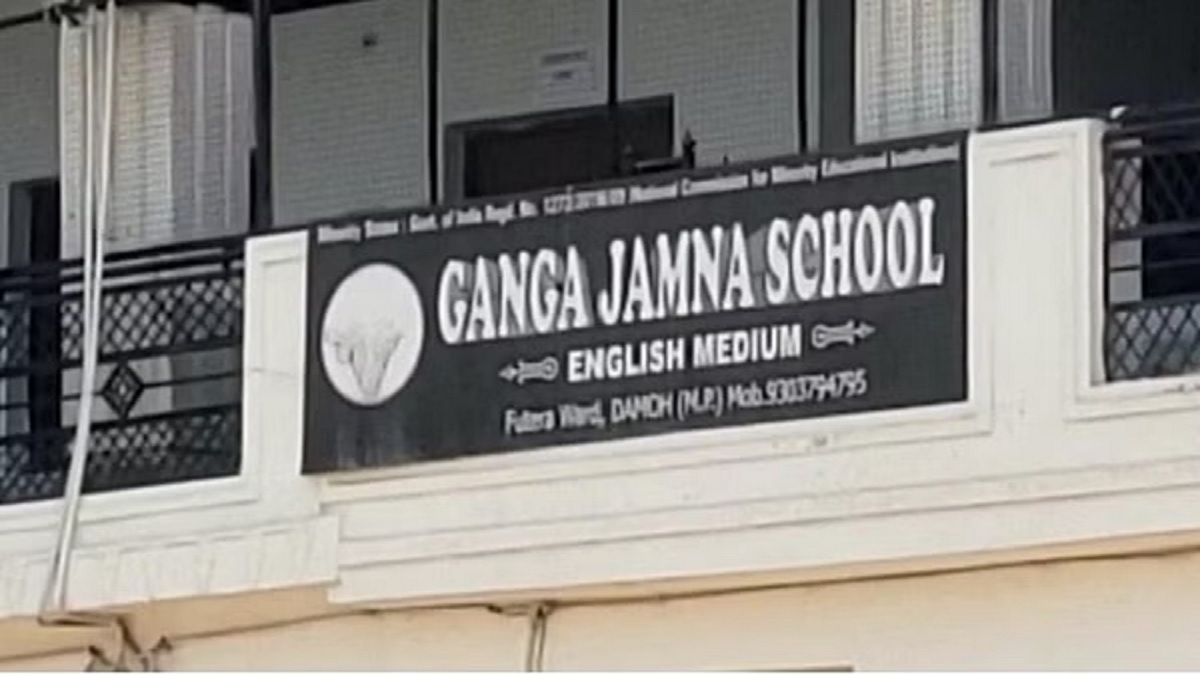 Madhya Pradesh: अब दमोह के स्कूल में धर्मांतरण पर चौंकाने वाला खुलासा, 3 टीचर ने सरनेम के आगे लगाया ‘खान’
