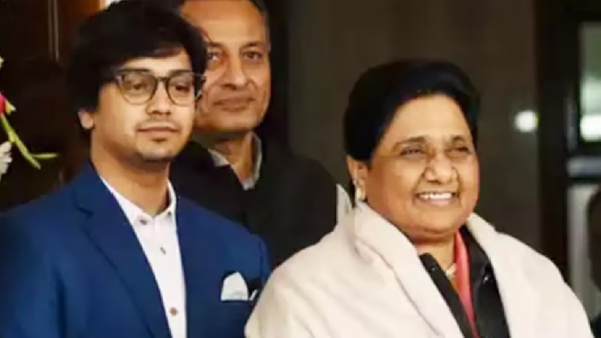Mayawati: बीएसपी की कमान अपने भतीजे आकाश आनंद को सौंपने की तैयारी में हैं मायावती! इस वजह से लग रहीं अटकलें