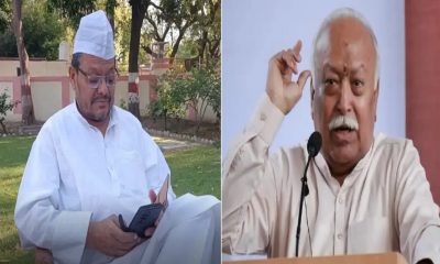 mohan bhagwat and Kashish Warsi