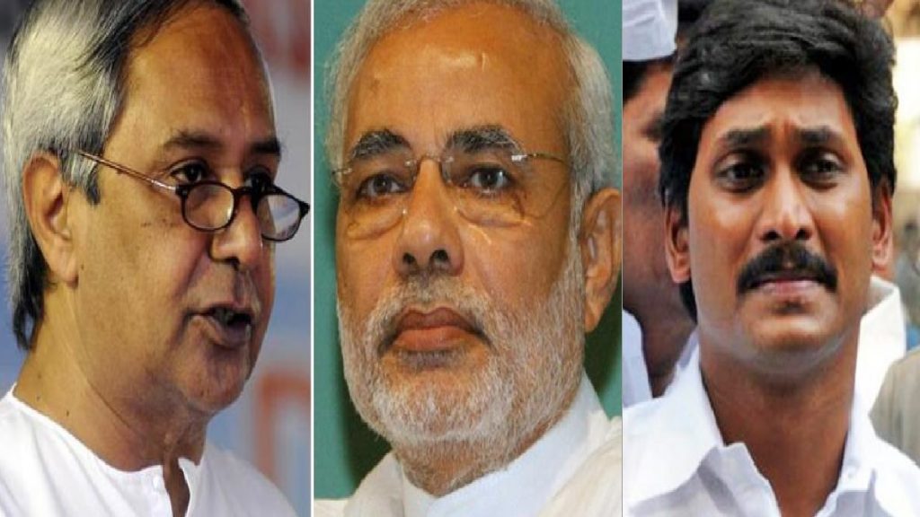 naveen patnaik modi jaganmohan reddy
