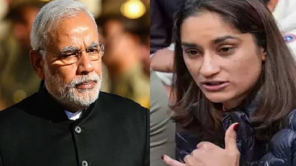 pm modi and vinesh phogat