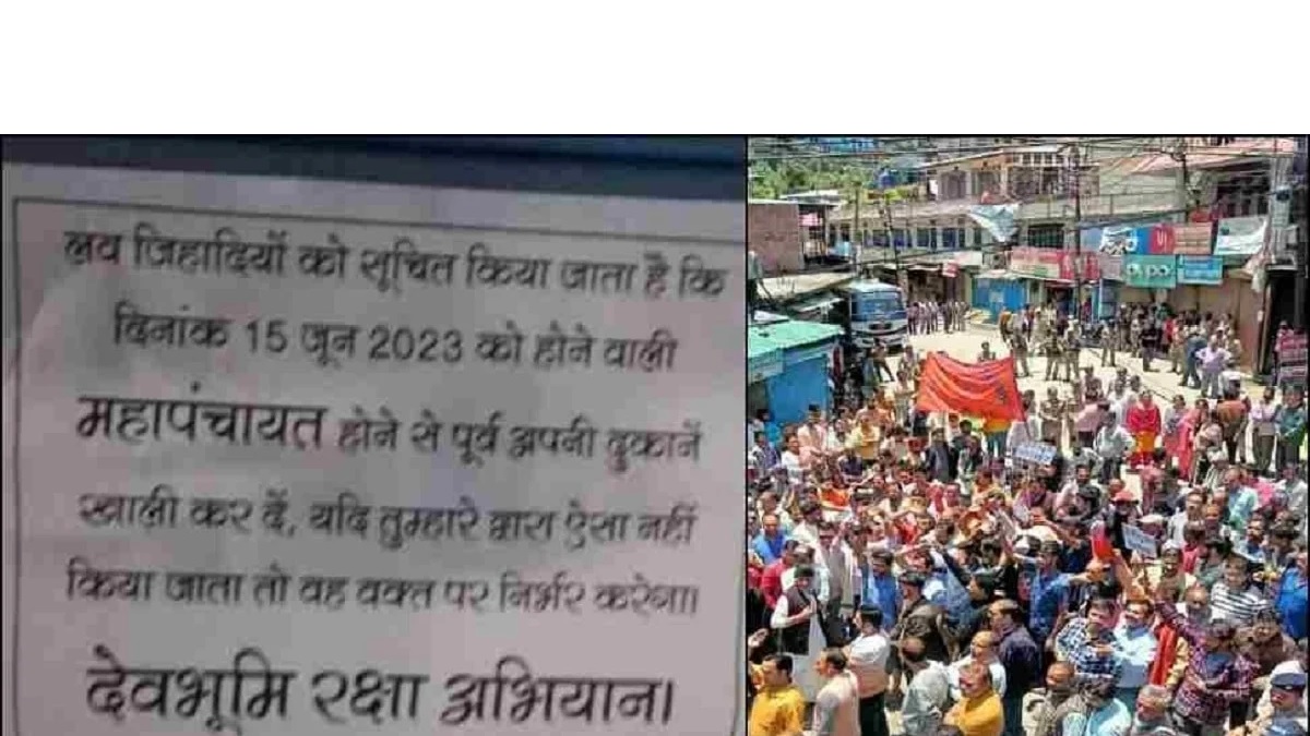 Uttarakhand: ‘क़स्बा खाली कर दो नहीं तो..लड़की के अपहरण के प्रयास के बाद उत्तरकाशी में मुस्लिमों की दुकानों पर चस्पा किए गए पोस्टर