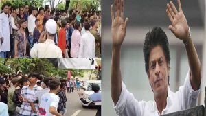 Shahrukh Khan: एक झलक देखने के लिए शाहरुख के घर के बाहर लगी फैंस की भीड़, एक्टर को विश करने पहुंचे हजारों लोग