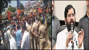 Maharashtra: ‘दोषी पाए जाने वालों के खिलाफ….!’, कोल्हापुर हिंसा पर CM शिंदे का हिंसा भड़काने वालों को सख्त पैगाम, जानें क्या कहा?