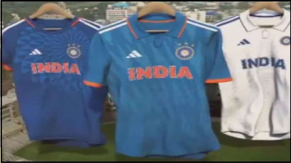 Team India New Jersey: टीम इंडिया की नई जर्सी का फर्स्ट लुक आया सामने, देखिए वीडियो