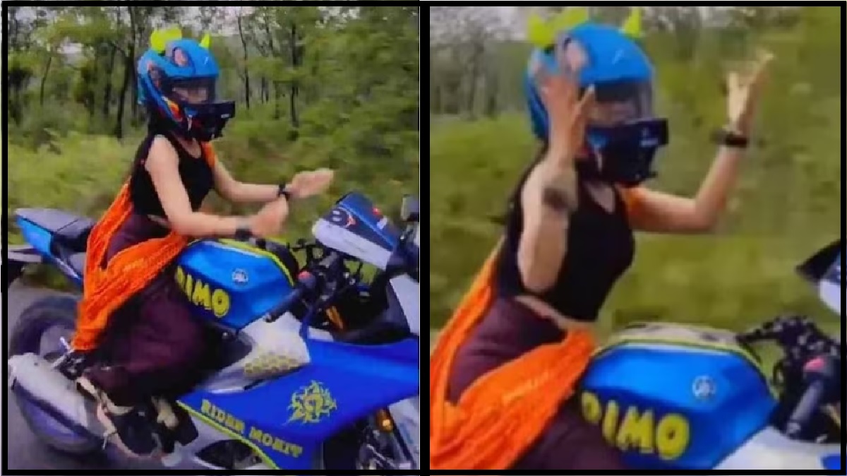 Stunt Ka Video: चलती बाइक पर हाथ छोड़ कर स्टंट कर रही थी लड़की, अब पहुंची थाने, बाइक भी जब्त