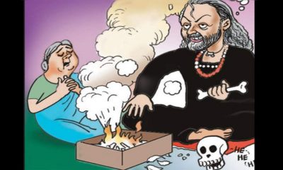 Gujarat