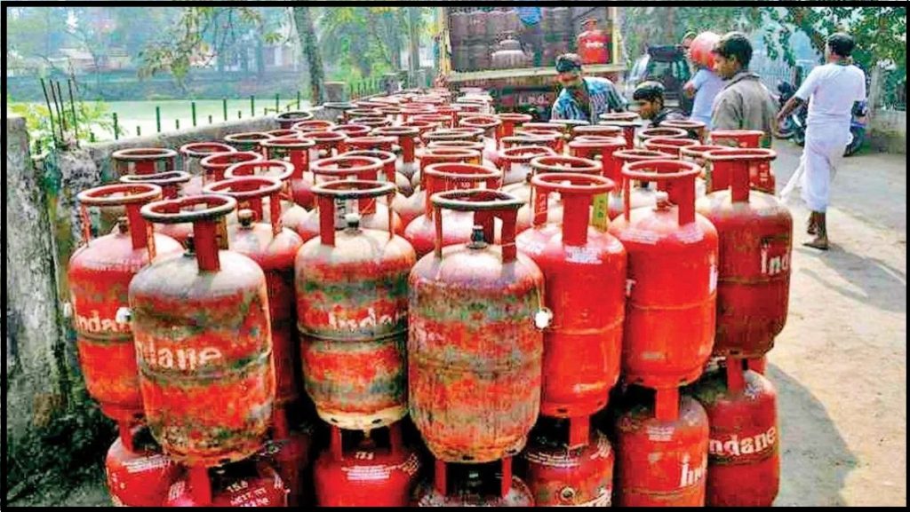 LPG Cylinder Price