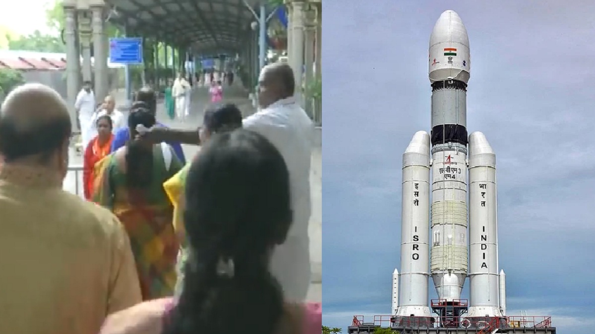 Chandrayaan- 3: चंद्रयान 3 की सफल लॉन्चिंग के लिए मंदिर पहुंचे ISRO वैज्ञानिक, आज दोपहर से शुरू होगा काउंट डाउन