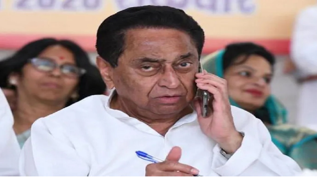 Madhya Pradesh: पूर्व CM कमलनाथ का फोन हैक, पार्टी नेताओं से की पैसे की डिमांड, दो जालसाज गिरफ्तार