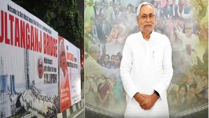 Nitish Kumar Poster: बेंगलुरु में नितीश कुमार के खिलाफ पोस्टर लगाने वाला व्यक्ति को किया गया गिरफ्तार, जानिए क्या है वजह ?