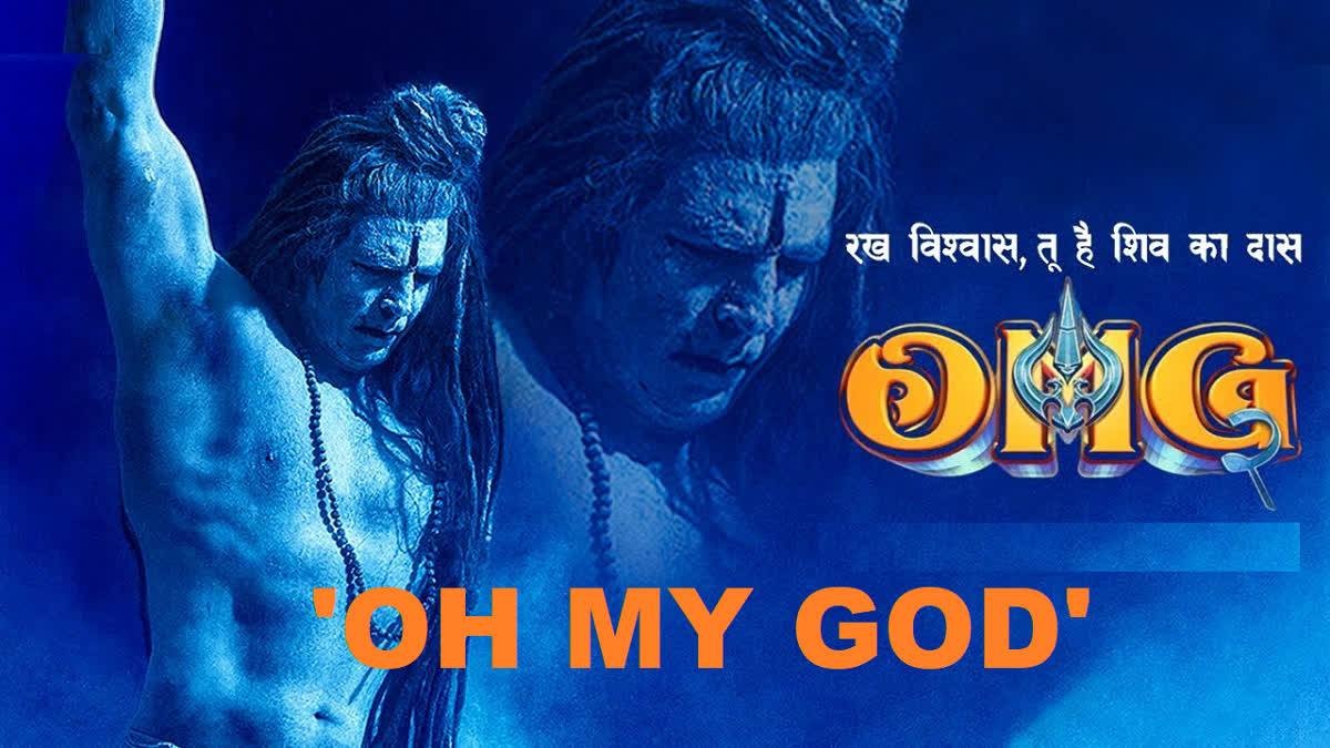 OMG 2:  U/A सर्टिफिकेट के साथ रिलीज होगी OMG 2 , अक्षय कुमार के किरदार पर मुश्किलें बरकरार