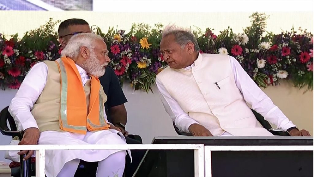 PM Modi and Gehlot