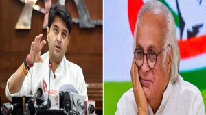 Veer Savarkar Airport In Port Blair: क्या वीर सावरकर हवाई अड्डे की छत गिरी, कांग्रेस ने मोदी सरकार पर लगाया आरोप, खुद एविएशन मिनिस्टर ने बताई सच्चाई