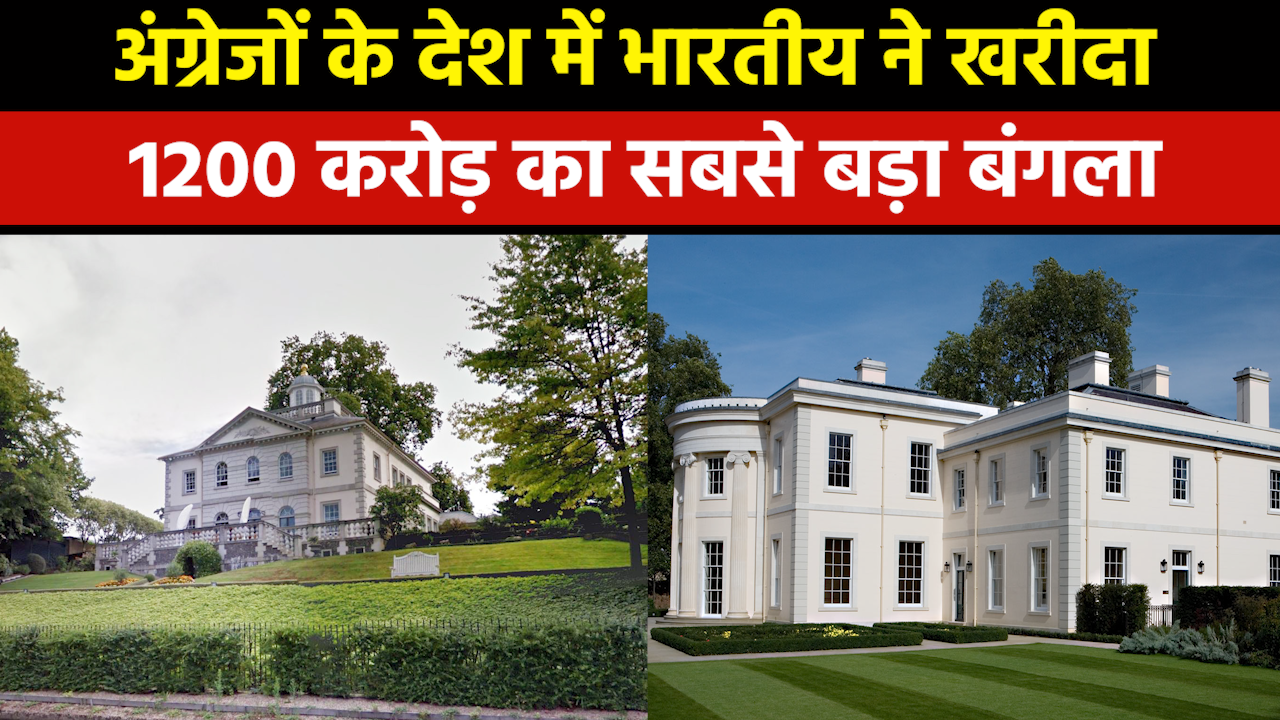 Who is Ravi Ruia : कौन हैं लंदन में 1200 करोड़ का आलीशान ‘महल’ खरीदने वाले भारतीय रवि रुइया