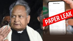 Rajasthan Paper Leak: ‘राजस्थान पेपर लीक के आरोपी ढाका को बचाना चाहती है कांग्रेस’.. अशोक गहलोत सरकार पर BJP के गंभीर आरोप