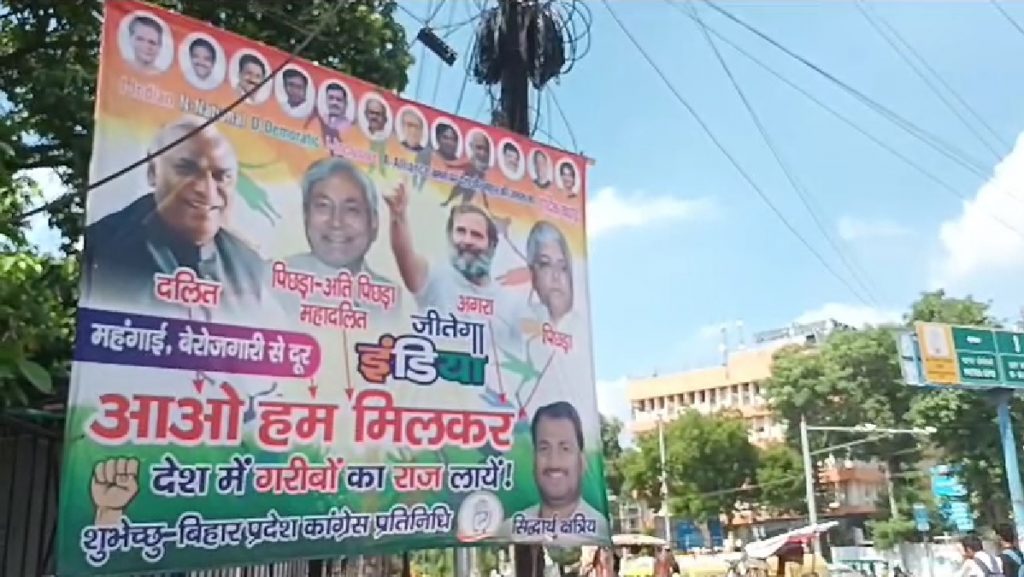 bihar caste banner 1