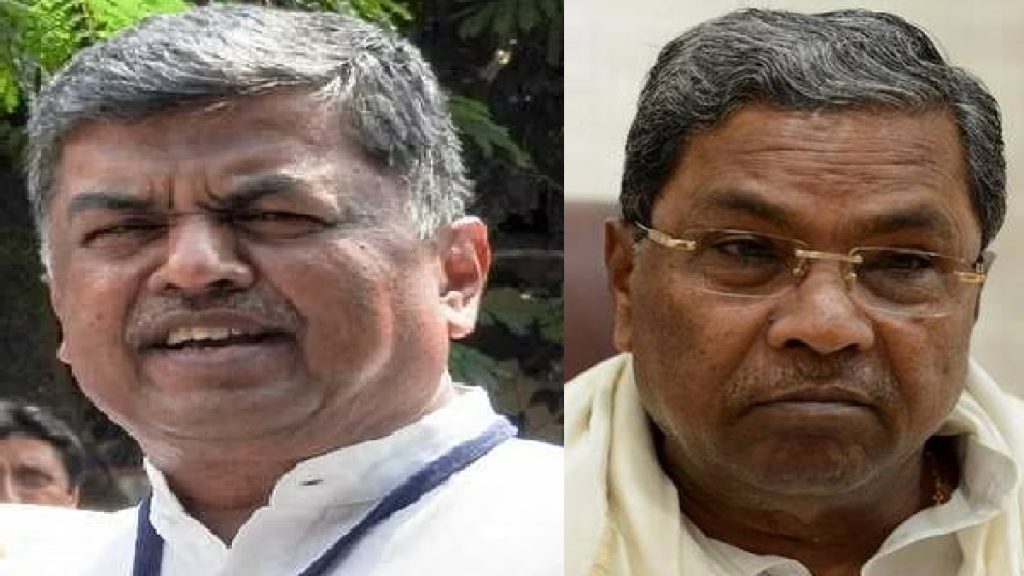 bk hariprasad and siddaramaiah