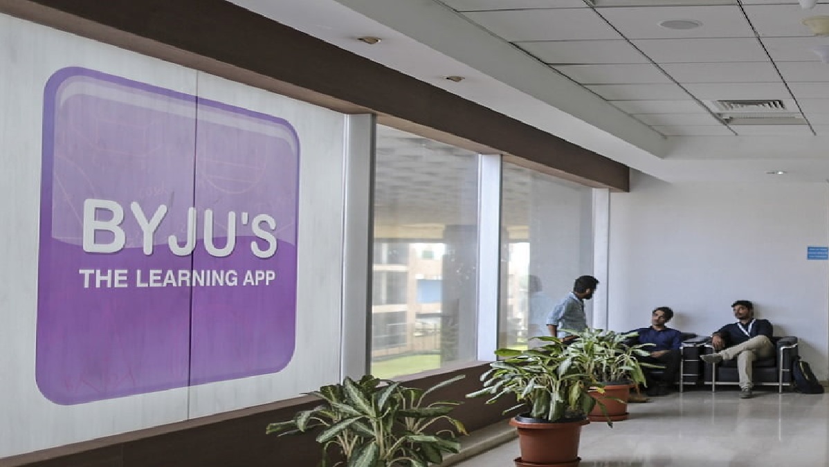 Byjus: ऑनलाइन शिक्षा देने वाली कंपनी बायजू के लिए नया संकट, कॉरपोरेट मामलों के मंत्रालय ने दिए बही-खातों की जांच के आदेश