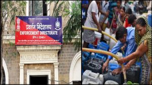 Delhi News: दिल्ली जल बोर्ड पर गिरी ईडी की गाज, इन जगहों पर की छापेमारी