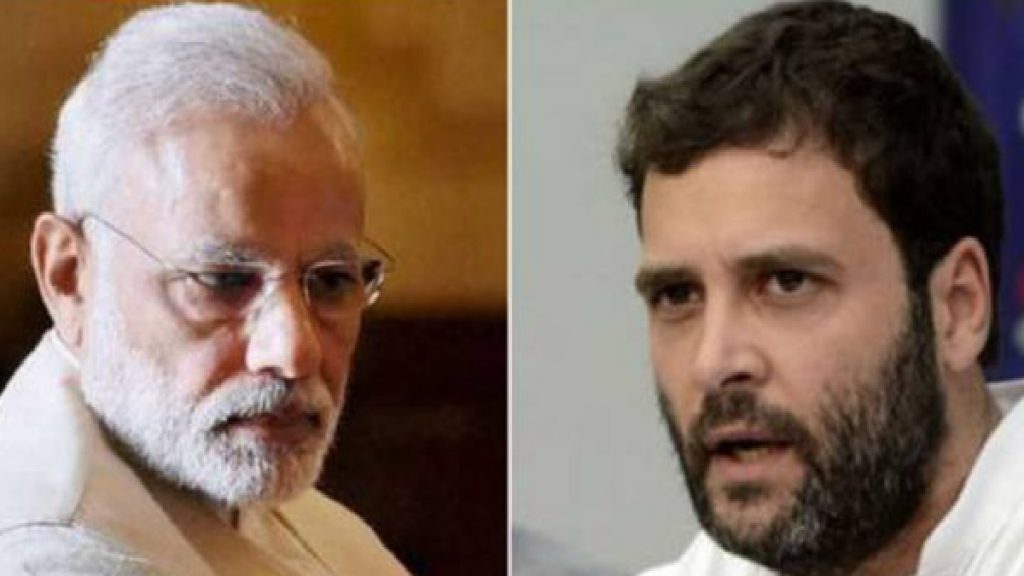 modi and rahul