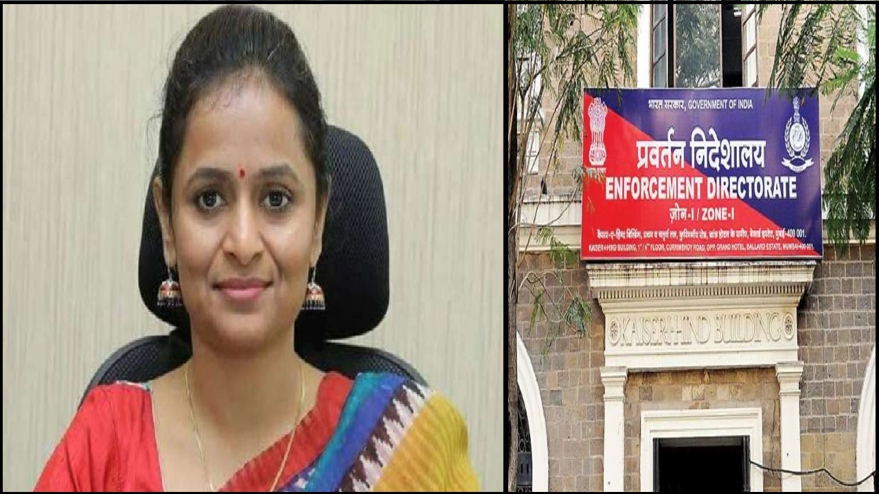 Chhattisgarh: मनी लॉन्ड्रिंग मामले में ED ने IAS रानू साहू के खिलाफ कसा शिकंजा, किया गिरफ्तार