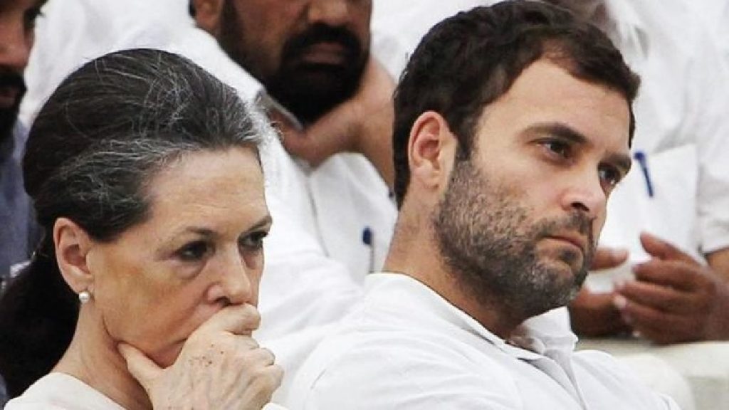 sonia and rahul gandhi