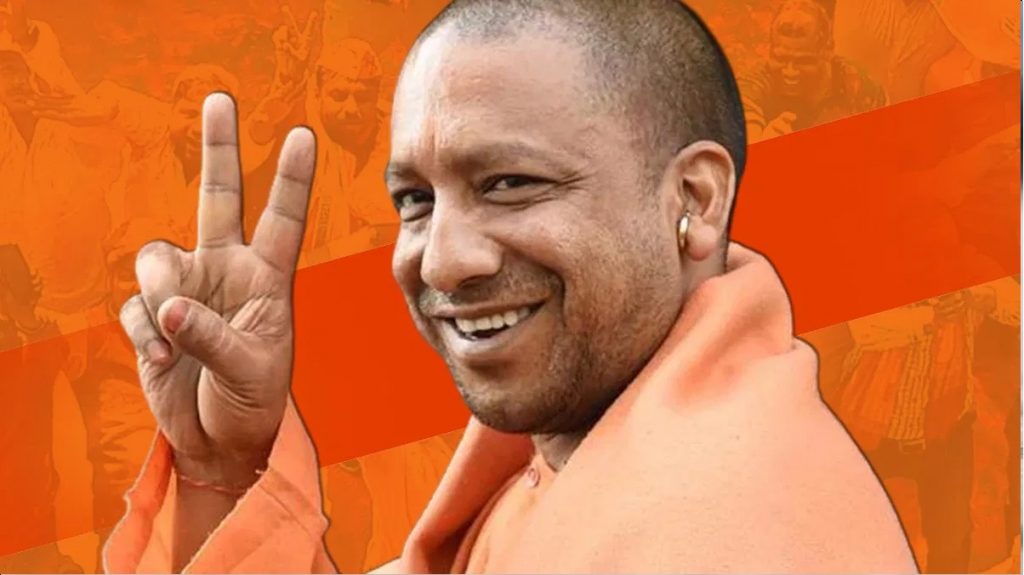 CM Yogi Adityanath