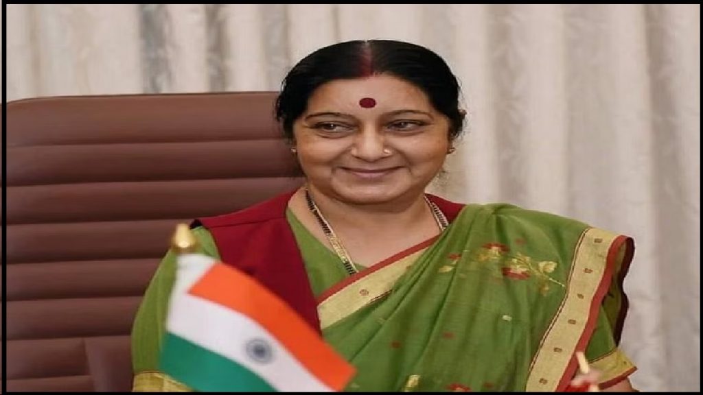 Sushma Swaraj