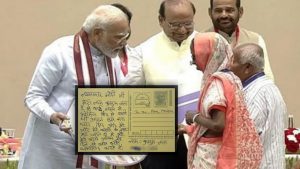 Letter to PM Modi: ‘प्रधानमंत्री ने हमारे बच्चों के सिर पर छत दी’..जहां झुग्गी वहीं मकान की लाभार्थी महिलाओं ने लिखे पीएम मोदी के नाम भावुक खत