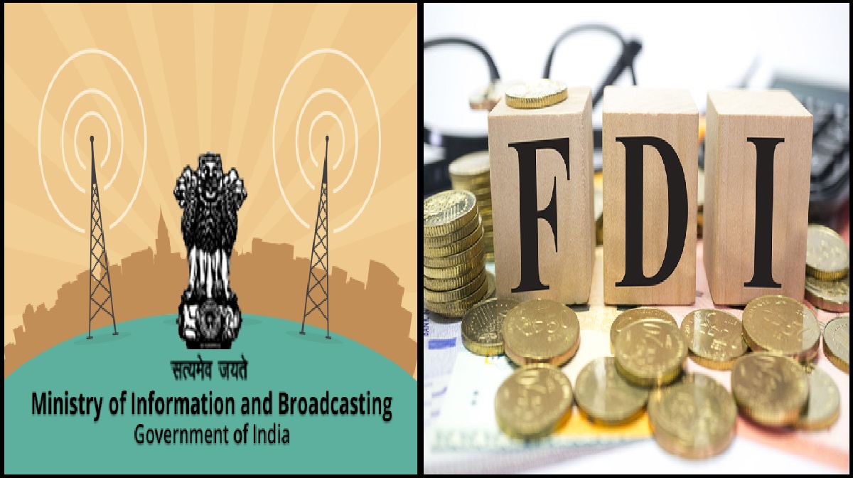 FDI: I&B सेक्टर में एफडीआई निवेश में भारी उछाल, सामने आई इस रिपोर्ट से समझिए पूरी स्थिति