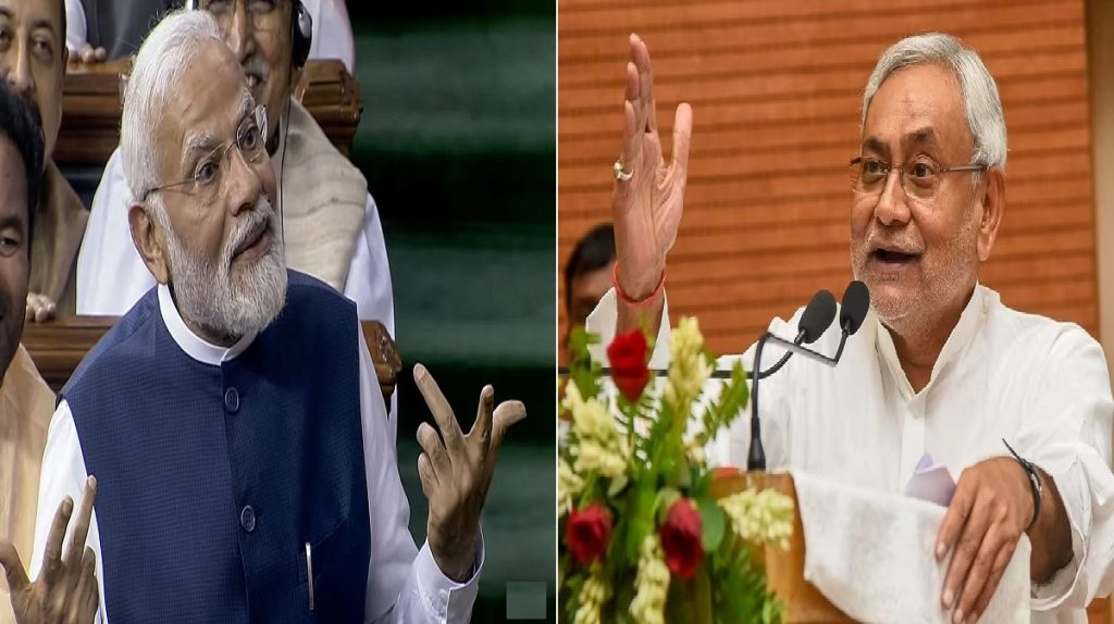 PM Modi And Nitish Kumar